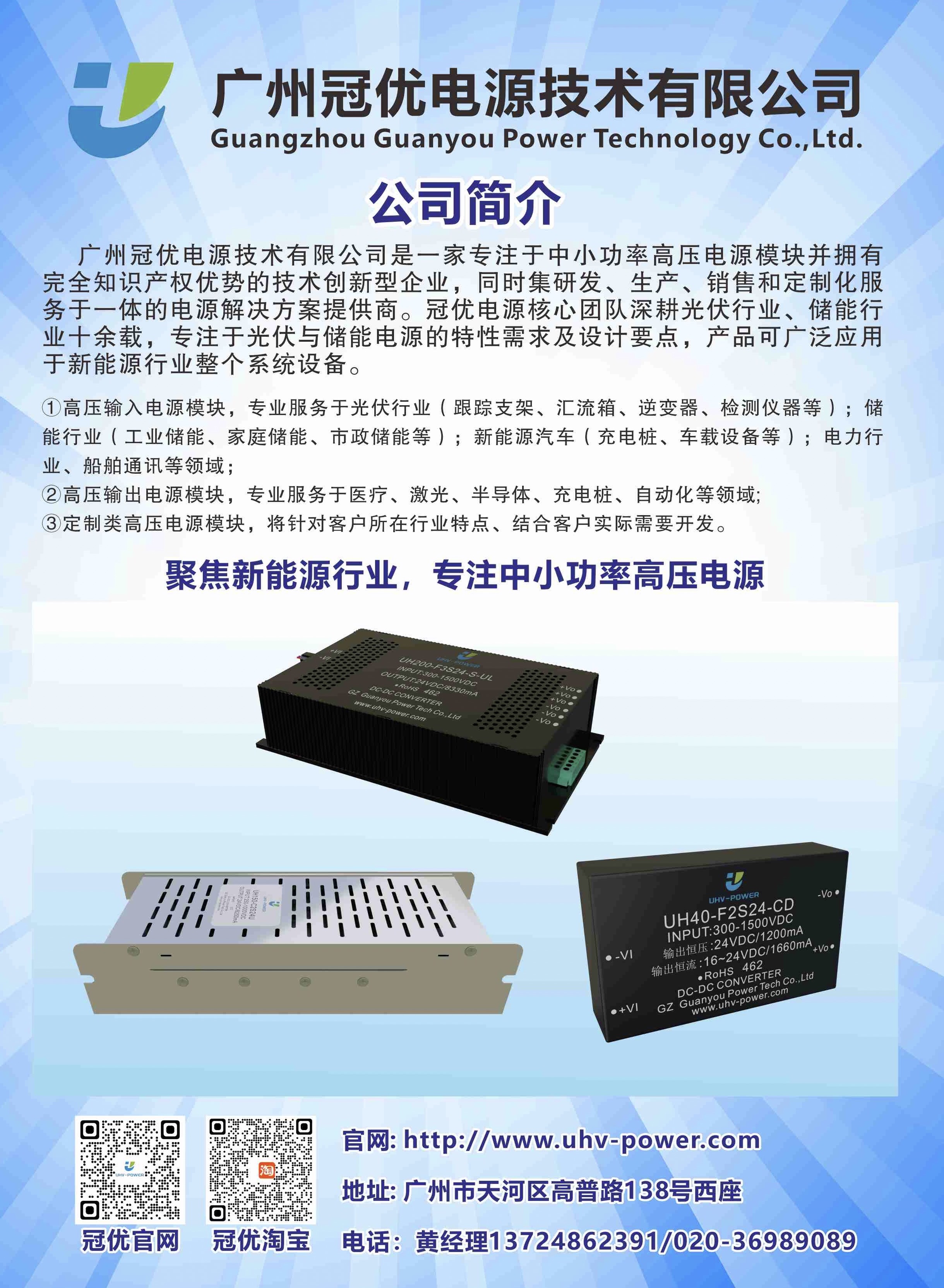 ݰ  ƳϵԴԼSNEC2025Ϻչ